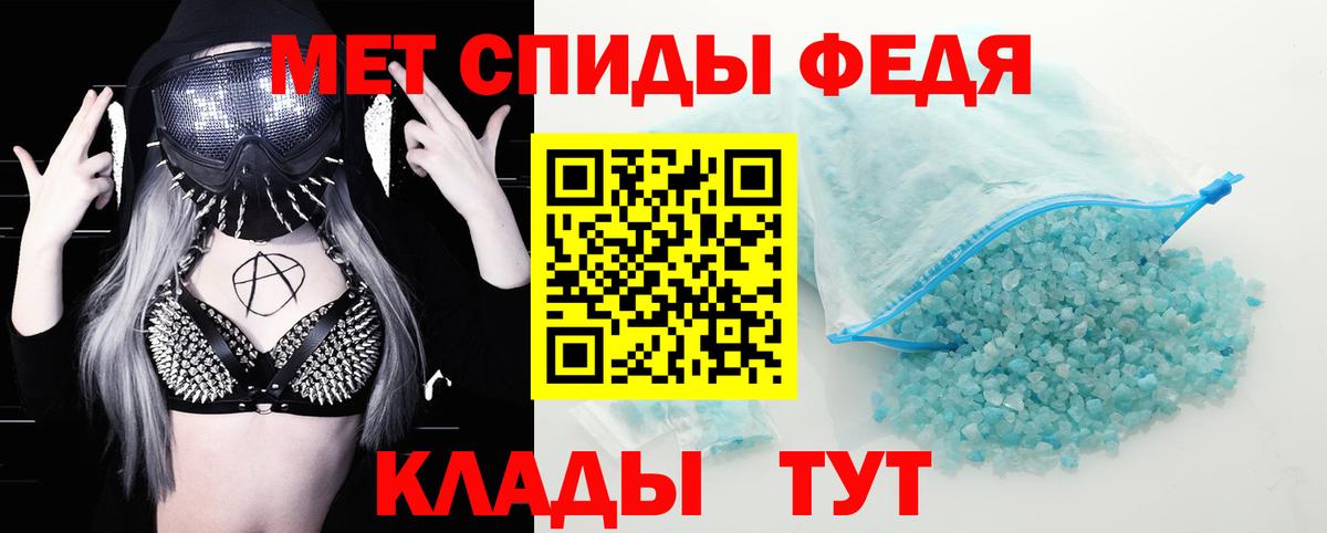 Радужный  Amphetamine Розовый  Вход с VPN 
