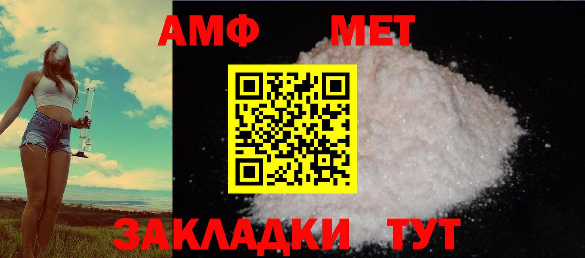 АМФЕТАМИН 97% Радужный
