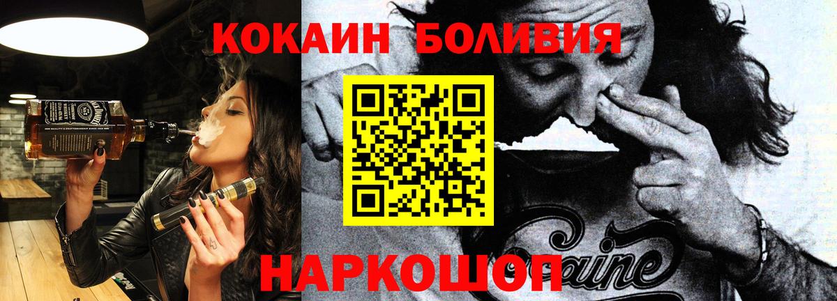 КОКАИН 98% Радужный