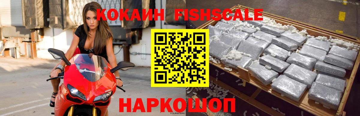 Радужный  Кокаин Перу  КОКАИН  КОКАИН 99%  Вход с VPN 
