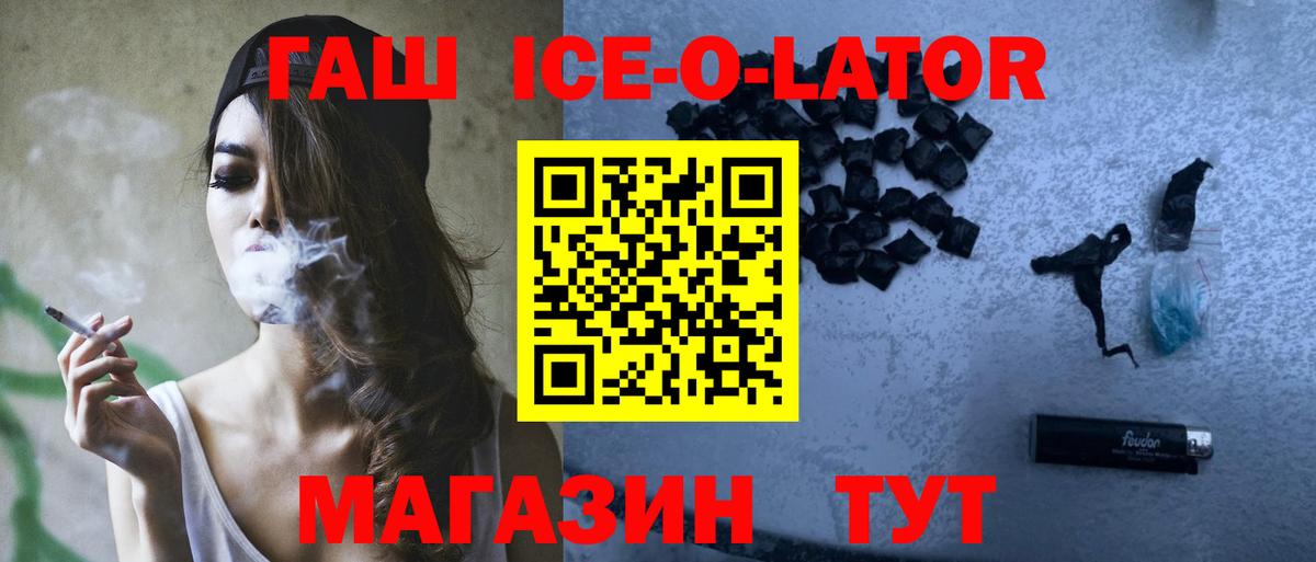 Гашиш  ГАШИШ VHQ  Вход с VPN  Радужный  ГАШИШ хэш 
