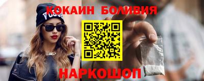 COCAINE Гусь-Хрустальный