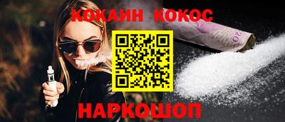 каннабис Гусиноозёрск