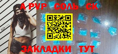 COCAINE Гусь-Хрустальный