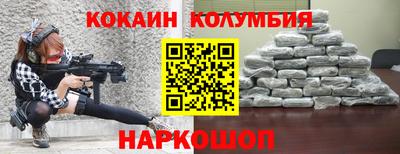 COCAINE Гусь-Хрустальный
