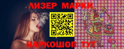 COCAINE Гусь-Хрустальный