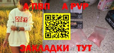 COCAINE Гусь-Хрустальный