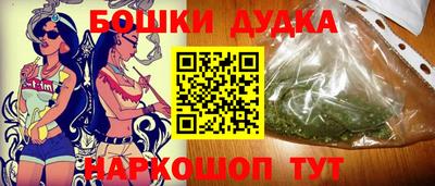 каннабис Гусиноозёрск