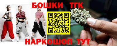 COCAINE Гусь-Хрустальный