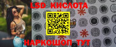 каннабис Гусиноозёрск