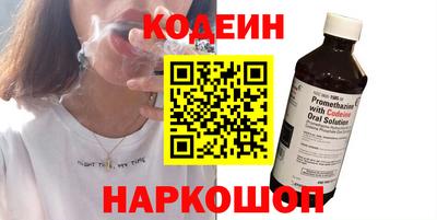 кокаин перу Гусев