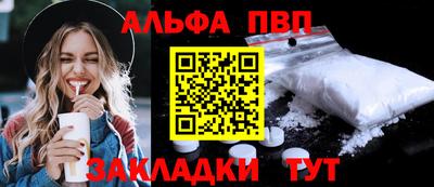 COCAINE Гусь-Хрустальный