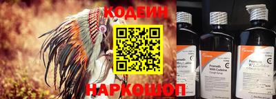 кокаин перу Гусев