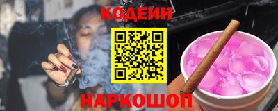 кокаин перу Гусев