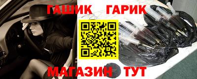 каннабис Гусиноозёрск