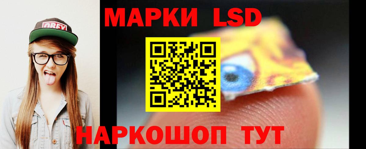 Радужный  LSD-25 экстази кислота  Вход с VPN 