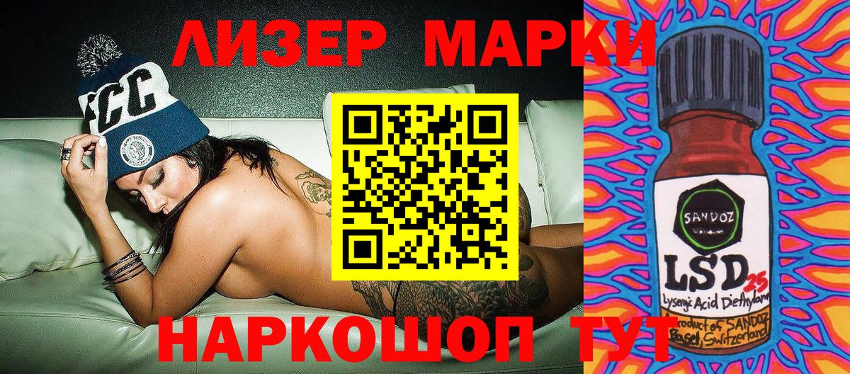 Марки N-bome 1,8мг  Вход с VPN  Марки N-bome 1,8мг  где купить   Радужный 