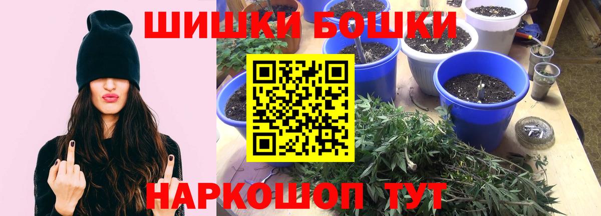 Бошки марихуана марихуана Радужный