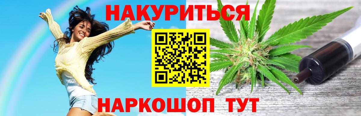 Радужный  Марихуана тримм  Шишки марихуана White Widow  Вход с VPN 